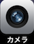 iphone_camera